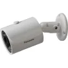 “PM‑EB2NLFR‑W Smart Bullet IP Camera for Nigerian Outdoor Security”